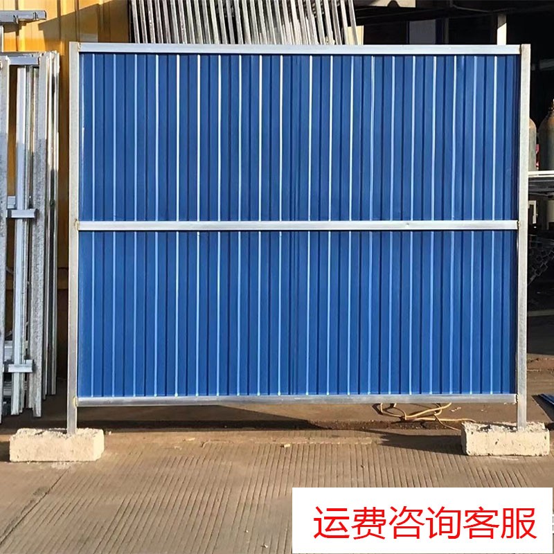 昌平活动金属围挡
